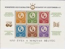 Online antikvárium: 100 éves a magyar bélyeg - emlékív