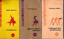 Online antikvárium: Cselgáncs ; Gyere velem birkózni ; balegyenes jobb horog (3 db)