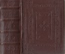 Online antikvárium: Biblia. Sylvester János Uj Testametom Újsziget 1541. (Hasonmás kiadás)