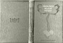 Online antikvárium: Az első fecske és egyéb elbeszélések
