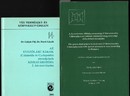 Online antikvárium: 100 éves a Balaton-kutatás (program és előadáskivonatok).Az evezőlábú rákok kishatározója; Zöldalga nemzettség (3 mű)