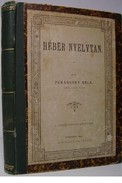 Pukánszky Béla - Héber nyelvtan