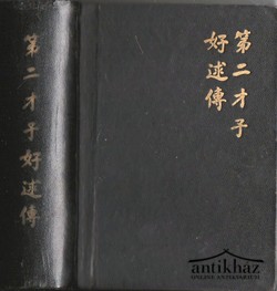 Könyv: Virágos gyertyák. Kínai regény