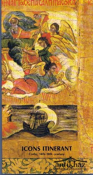Könyv: Icons itinerant : Corfu, 14th - 18th century ;  