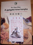 Online antikvárium: A gyógyító kínai konyha  (Válogatás ötezer év hagyományos gyógyító receptjeiből) 