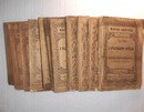 Online antikvárium: A világháború naplója 1-11. köt. (A háború kitörésétől az 1916. január-februári eseményekig)