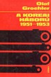 Online antikvárium: A koreai háború 1951-1953 (A KNDK elleni amerikai agresszió bukása)