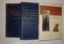 Online antikvárium: Magyar párbajok (Attila hun király idejétől 1923. év végéig) I-II. kötet + Párbaj-Codex (reprint)