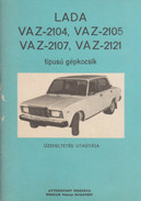 Online antikvárium: Lada VAZ-2104, VAZ-2105, VAZ-2107, VAZ-2121 típusú gépkocsik üzemeltetési utasítása