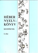 Online antikvárium: Héber nyelvkönyv kezdőknek I. (A mai Izrael nyelve kezdőknek)