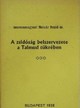 Online antikvárium: A zsidóság belszervezete a Talmud tükrében (hasonmás kiadás)