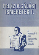 Online antikvárium: Felszolgálási ismeretek I.