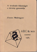 Online antikvárium: A levelezés titkosságát a törvény garantálja (szamizdat)