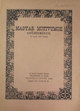 Online antikvárium: Magyar motivumok gyüjteménye - 36 lapon 600 ábrával