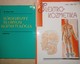Online antikvárium: Bőrsebészet és orvosi kozmetológia + Elektrokozmetika