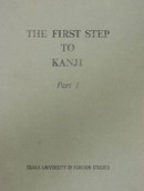 Online antikvárium: The First Step To Kanji I.