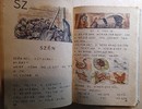 Online antikvárium: Első könyvünk