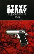 Online antikvárium: Alexandria Link