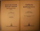 Soproni képeskönyv 123 képpel.