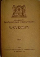 Budapesti Építőmesterek Ipartestülete V. évkönyv.