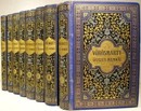 Vörösmarty [Mihály] - összes munkái. Teljes kiadás 1-8 kötet.
