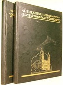 Zoványi Jenő dr. - A Tiszántúli Református Egyházkerület története  1-2 kötet.