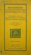 Magyarország levélbélyegeinek katalógusa 1850 - 1925.