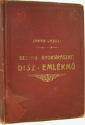 Helytörténet (Szeged) / Jakab Lajos  -  Szegedi gyorsírászati dísz-emlékmű.